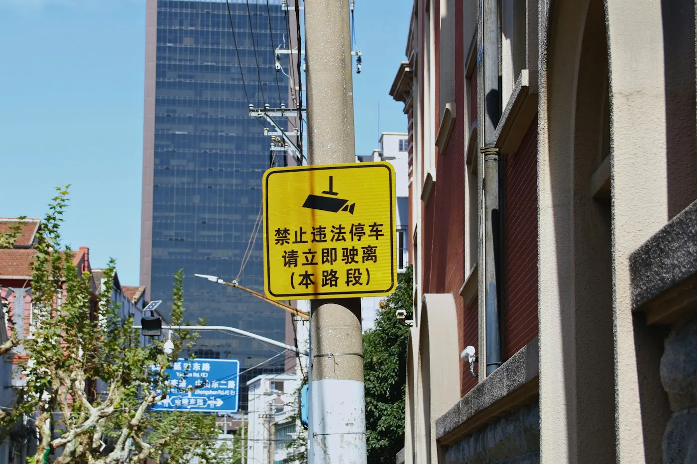 A surveillance camera mounted on a city street corner